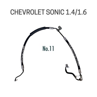 แท้ ท่อน้ำมันเพาเวอร์ CHEVROLET SONIC 1.4 ทุกปี
