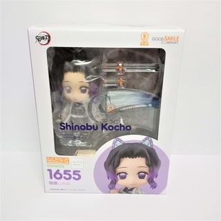 Nendoroid 1655 Shinobu Kocho : Demon Slayer: Kimetsu no Yaiba