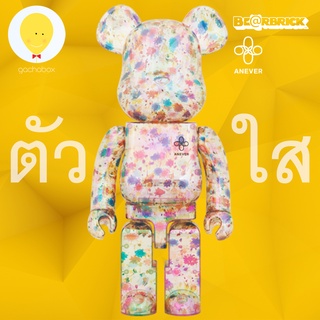 gachabox Bearbrick ANEVER (ตัวใส) 1000% - แบร์บริค พร้อมส่ง ของแท้ Be@rbrick ฟิกเกอร์ Medicom Toy