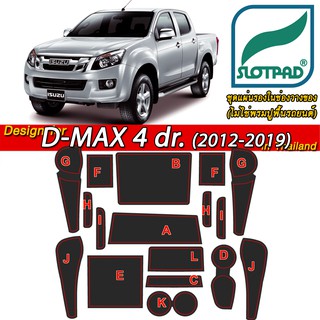 SLOTPAD ที่รองแก้ว ISUZU D-MAX 4ประตู ปี 2012-2019 ออกแบบจากรถเมืองไทย แผ่นรองหลุม ยางรองหลุม แผ่นยางรองหลุม SLOT PAD