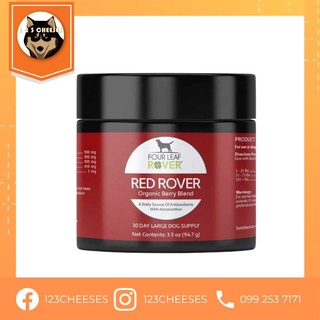 พรีออเดอร์ หมดอายุ​ 05/2023 Red Rover - Astaxanthin &amp; Organic Berries แบรนด์ Four Leaf Rover