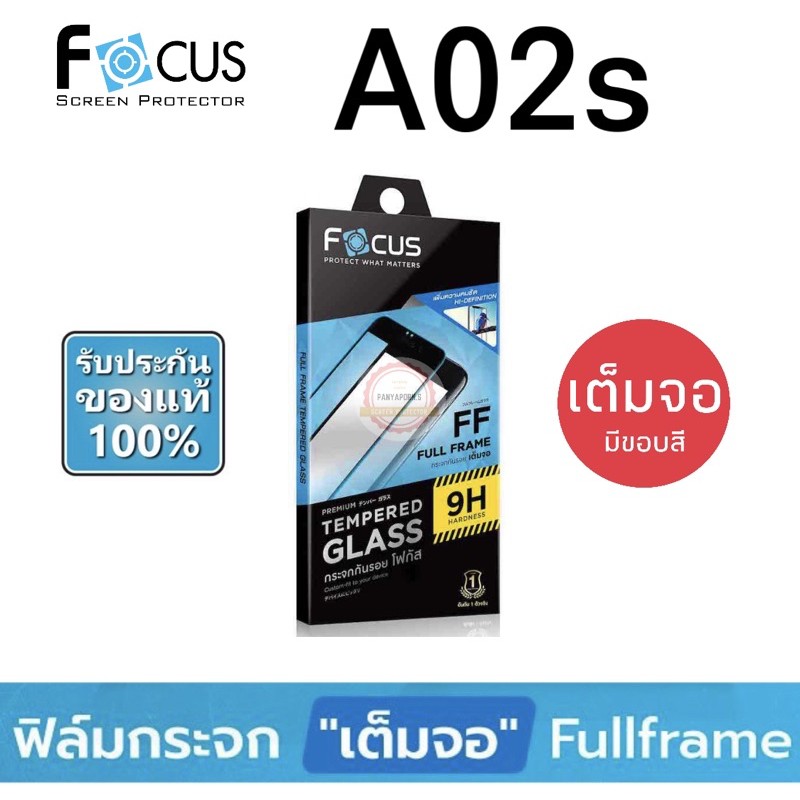 FOCUS(Full Frame)ฟิล์มกระจก เต็มจอ (สีดำ) SAMSUNG A05 A05s A35 A24 M14 A14 /A55 5G/A04s/A04/A54/A34