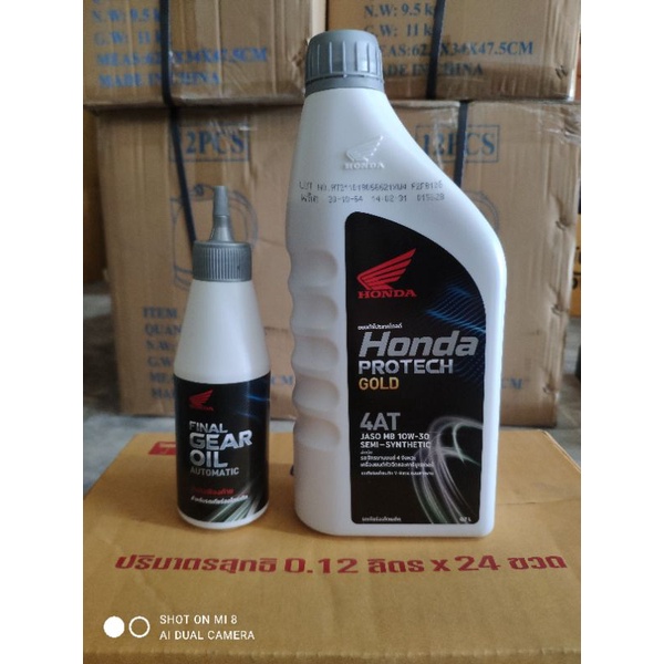 รูปภาพ 2