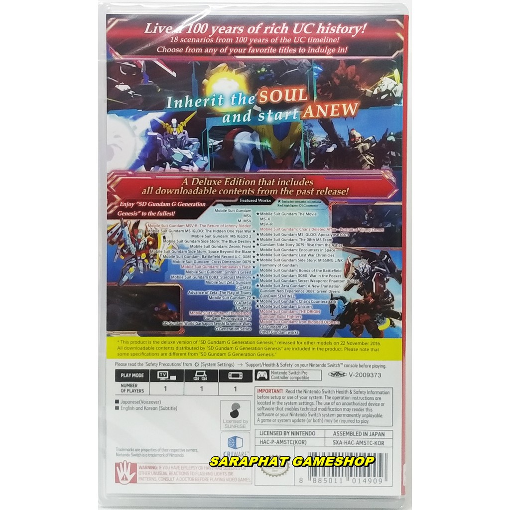 ▪ↂ(ทักแชทรับส่วนลด 50 บาท) NINTENDO SWITCH SD Gundam G Generation Genesis ปก ASIA Eng