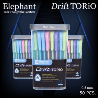 Elephant ปากกาลูกลื่น ปากกาดริฟท์โทริโอะ(Drift Torio) หัวปากกา 0.5มม. หมึกสีน้ำเงิน(50ด้าม)