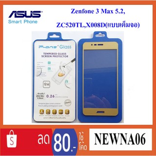 ฟีล์มกระจก(กันแตก) Zenfone 3 Max 5.2 ZC520TL,KL,X008D (แบบเต็มจอ)