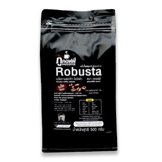 Phu Coffee Robusta Roasted Coffee Whole Beans 500g ภูคอฟฟี่ โรบัสต้า เมล็ดกาแฟคั่ว 500 กรัม