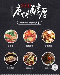 H16 เครื่องปรุงรส ผงเครื่องเทศ 13ชนิด ( 13香调味料、调料 ） ขนาด 45g ใช้สำหรับปรุงอาหารให้รสชาติหอมอร่อยกลมกล่อม