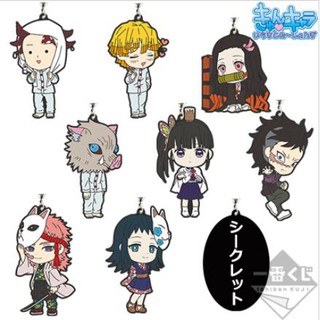 Yaiba Rubber Strap H (แบบสุ่มเลือกแบบไม่ได้)