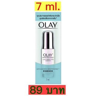 OLAY White Radiance Essence mini 7ml.