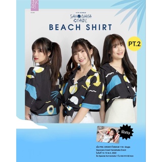 BNK48 Special Act from Beach Shirt PT.2 (รูปแนวนอน)