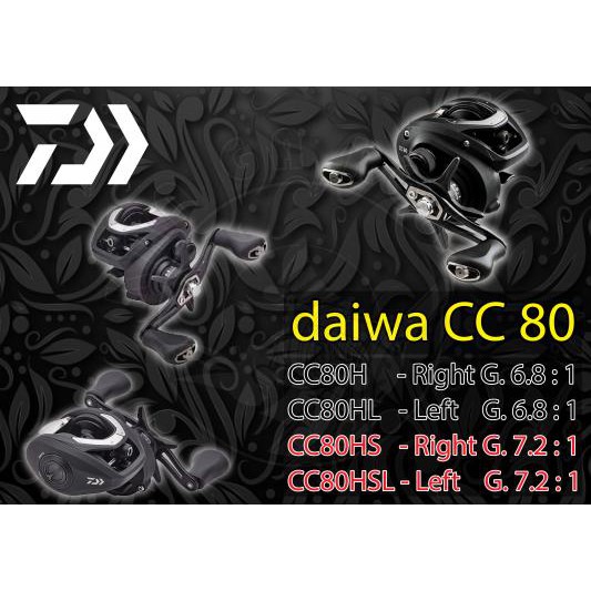 Daiwa CC 80 เป็นรอก เบทแคสติ้ง ที่คนตามหากันเยอะ