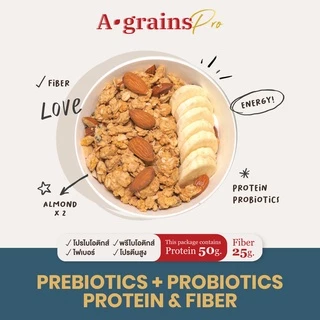 [เจ💛] A-grains Pro กราโนล่าโปรตีน ผสมโปร/พรีไบโอติกส์ 🥜รสอัลมอนด์บัตเตอร์ บรรจุ ถุงละ 250g