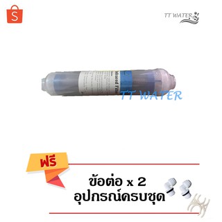 Uni Pure ไส้กรอง Far Infrared ขนาด 10 นิ้ว