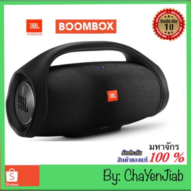 jbl boombox 100w