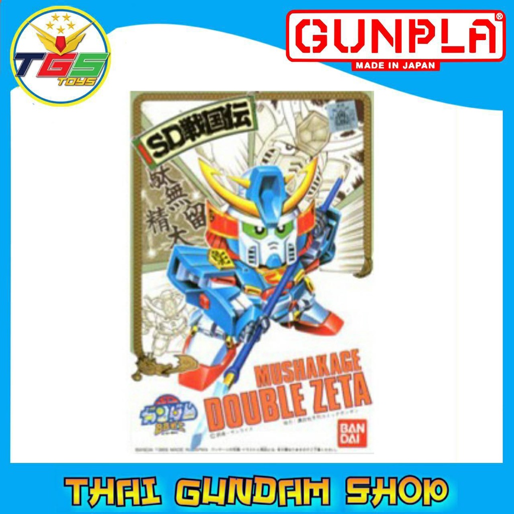 ⭐TGS⭐SD BB 032 Musha Kage ZZ Gundam (Gundam Model Kits)