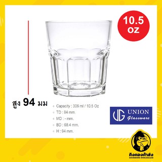 Union UG-389 ยกกล่อง 6 ใบ  แก้วใส ราคาถูก แก้วน้ำ 306 ml. (10.5 oz.) (ถูกที่สุด) ดีไซน์สวย 🥛