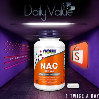 เอ็น-อะเซทิลซิสเทอิน / NAC / N-Acetyl Cysteine 600 MG by NOW FOODS