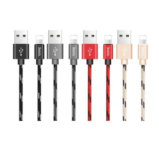 Hoco X2 Plus สายชาร์จ สายถัก KingKong Data Cable ยาว 1 เมตร สายคิงคอง สำหรับiOS / Micro USB / Type-C ของแท้