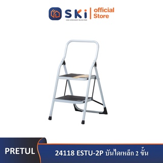 PRETUL 24118 ESTU-2P บันไดเหล็ก 2 ขั้น | SKI OFFICIAL