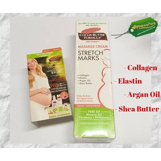 ครีมแก้ท้องลาย Palmers Cocoa Butter Formula Massage Cream for Stretch Marks 4.4 oz (125g)7539