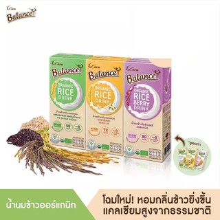 (แพ็ค 6 กล่อง) ฟอร์แคร์บาลานซ์ ออแกนิค เครื่องดื่มน้ำนมข้าวกล้องหอมมะลิออร์แกนิค 180มล. แคลเซียมสูง ปราศจากสารก่อภูมิแพ้