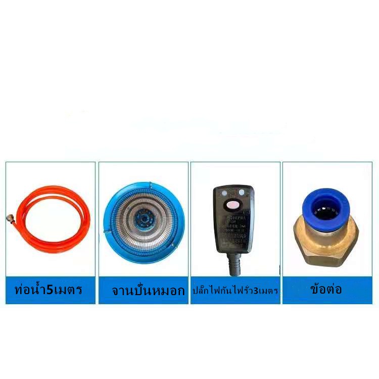 เครื่องทำหมอก เครื่องเพิ่มความชื้น (จานปั่นหมอก) ใช้แรงเหวี่ยงในการทำหมอก ควบคุมพื้นที่ใหญ่ - รูปที่ 4