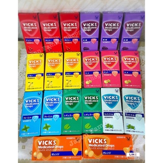💥ใหม่ sugar free‼️พร้อมส่ง🚘 Vicks ลูกอมวิกส์ ลูกอมบรรเทาอาการเจ็บคอ ลูกอมนำเข้าจากญี่ปุ่น🇯🇵 Vicks Medicated Drops