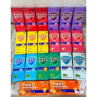 💥ใหม่ sugar free‼️พร้อมส่ง🚘 Vicks ลูกอมวิกส์ ลูกอมบรรเทาอาการเจ็บคอ ลูกอมนำเข้าจากญี่ปุ่น🇯🇵 Vicks Medicated Drops