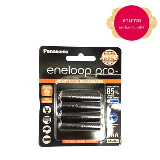 ถ่านชาร์จ Panasonic Eneloop Pro AAA up to 950 mAh ของแท้ 2020 สามารถออกใบกำกับภาษีได้