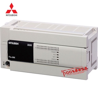 มิตซูบิชิการเขียนโปรแกรมควบคุม FX3U-128MT/ES-A ควบคุมสามแกนความเร็วสูงความจุสูง PLC high-end ที่ต้องการ