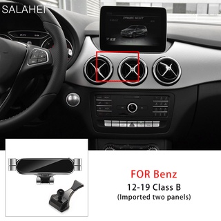 ขาตั้งโทรศัพท์มือถือ GPS แรงโน้มถ่วง อุปกรณ์เสริม สําหรับ Mercedes Benz B Class W246 W242 2012-2019