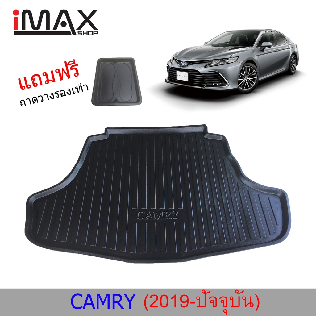 ถาดท้ายรถยนต์ TOYOTA CAMRY 2019-ปัจจุบัน ถาดวางของท้ายรถ
