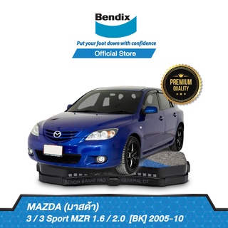 Bendix ผ้าเบรค MAZDA 3 Sport MZR 1.6 / 2 [BK]/ [BL] (ปี 2005-10) ดิสเบรคหน้า+ดิสเบรคหลัง (DB1679,DB1763)