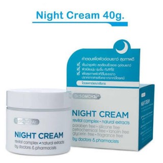 Dr. somchai Night Cream