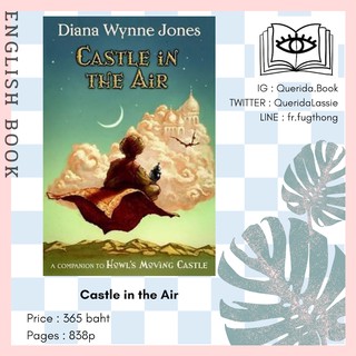 [Querida] หนังสือภาษาอังกฤษ Castle in the Air by Diana Wynne Jones