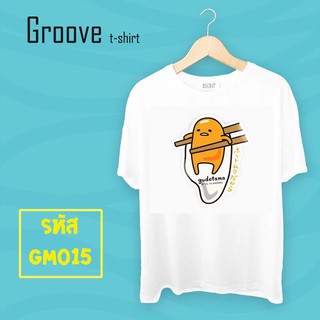 เสื้อยืด ลายขายดี ลายเด็ด ลายนี้ต้องจัด Groovetshirt