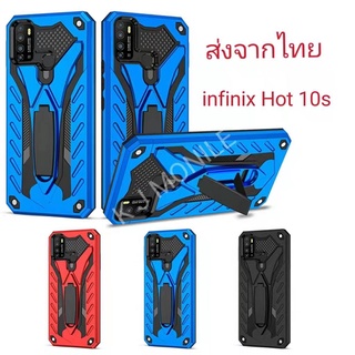 มาใหม่พร้อมส่ง !!! Case infinix Hot 10S เคสอินฟินิ๊ก เคสหุ่นยนต์ Robot case เคสไฮบริด มีขาตั้ง เคสกันกระแทก HOT 10S