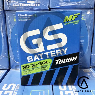 แบตเตอรี่รถยนต์ GS MFX 50L (แบตเตอรี่กึ่งน้ำกึ่งแห้ง) 40 แอมป์ GS MFX50L