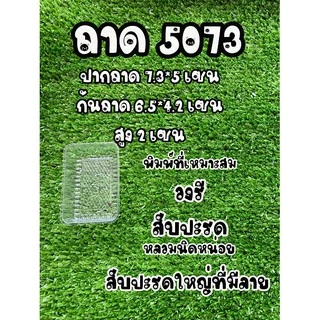 ถุงและถาด ถุงขุ่น/ใส รุ่นหนาและขยายข้างได้