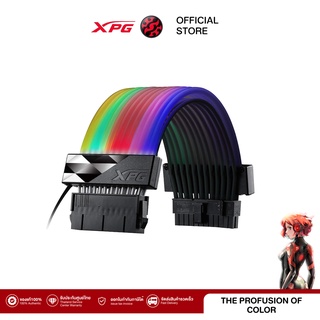 XPG สายถักแต่งคอม รุ่น PRIME ARGB EXTENSION CABLE - MB (XPG-75261029)