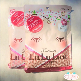 Lululun Face Mask Sakura Premium 7 Sheets / มาส์กหน้า ลูลูลุน ซากุระ พรีเมี่ยม