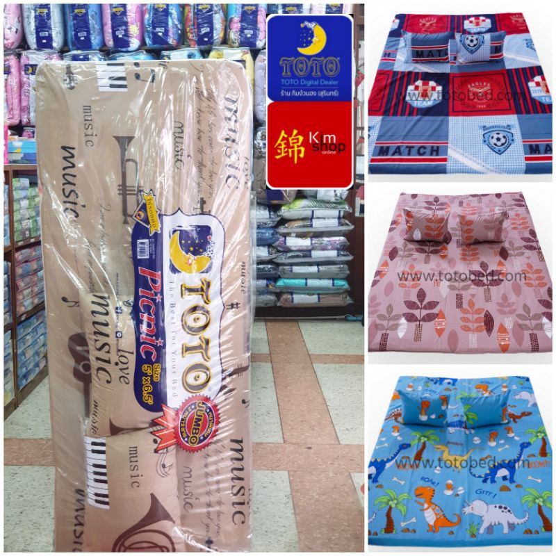 (ราคาพิเศษ) ที่นอน ปิคนิค 5 ฟุต ของ​ TOTO​ ลายทั่วไป สินค้าลิขสิทธิ์แท้ 100% โตโต้ ปิกนิก ปิกนิค ปิคนิก (1ออเดอร์/1ชิ้น)