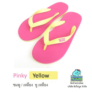 Hippo bloo รองเท้าแตะฮิปโปบูล Pinky Yellow ชมพูสด / เหลือง หู เหลือง เบอร์ 9-10.5 เละเบอร์เด็ก 6-8.5