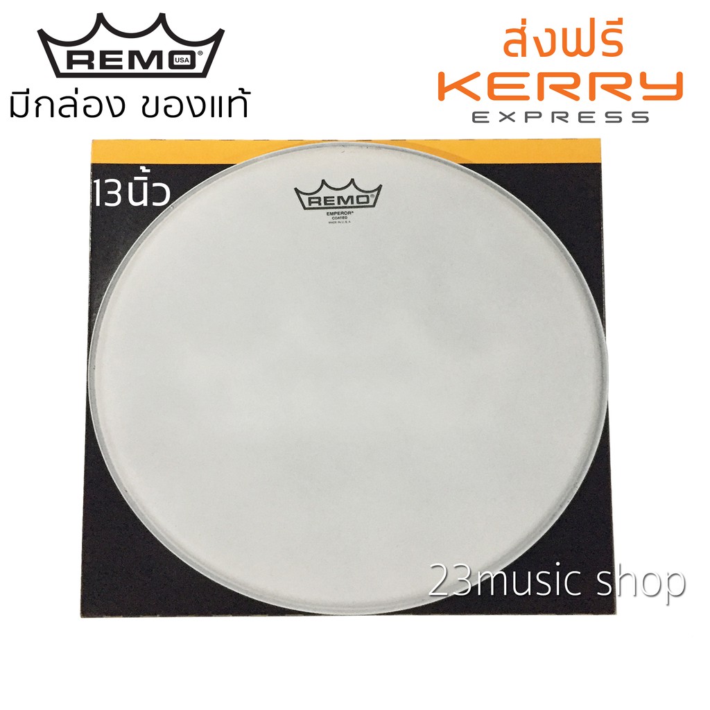 Remo หนังกลอง สแนร์ EMPEROR X COATED 14" มีกล่องของแท้