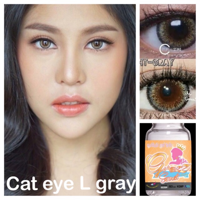 รหัส 212 Cat eye gray (GaezzSecret)
