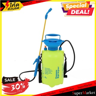 ถังพ่นยา มีสายคล้อง SPRING 4 ลิตร ถังพ่นยา GARDEN SPRAYER WITH SHOULDER STRAP SPRING 4L อุปกรณ์ทำสวน