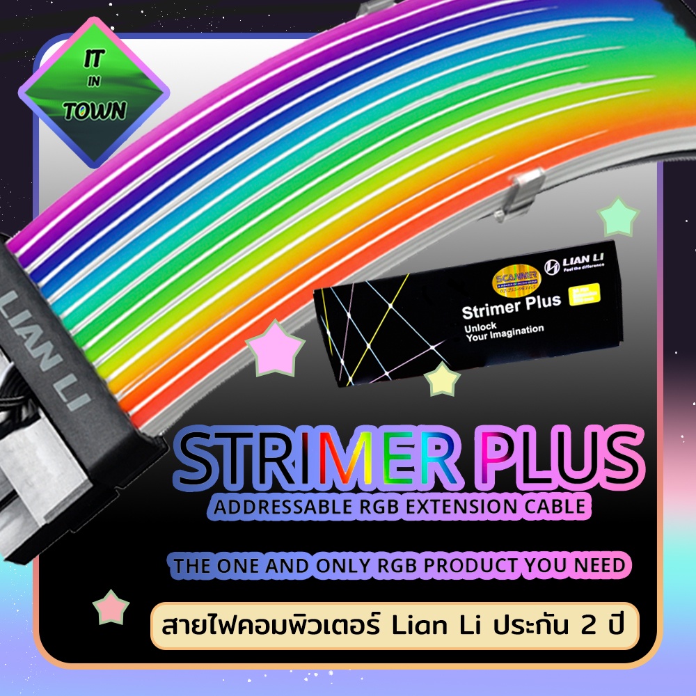 LIAN LI STRIMER  Plus  24pin / Plus 8pin / Plus 8pin X3 (สายไฟคอมพิวเตอร์ RGB  Lian Li) ประกัน 2 ปี