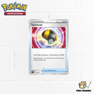 [Pokemon​] Trainer Card - การ์ดไอเท็ม