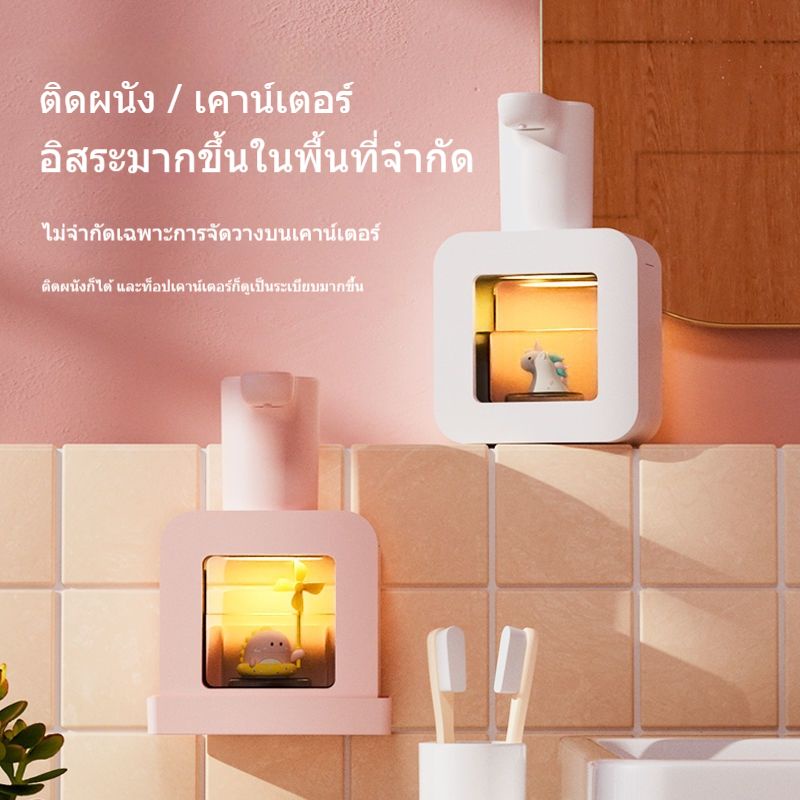 สมาร์ทเหนี่ยวนำโฟมโทรศัพท์ซักผ้าติดผนังไฟฟ้าเครื่องเจลทำความสะอาดมือไฟฟ้า เครื่องจ่ายสบู่ฟองอัตโนมัติสำหรับเด็ก ราคา ถูกที่สุด ดีลบีเคเค แกลเลอรีภาพที่ 3